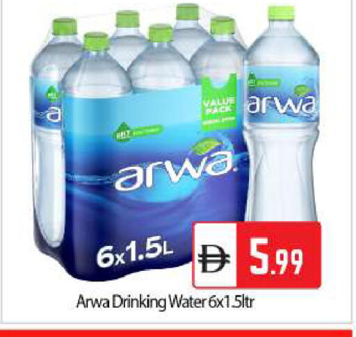 available at بيج مارت in الإمارات العربية المتحدة , الامارات - أبو ظبي