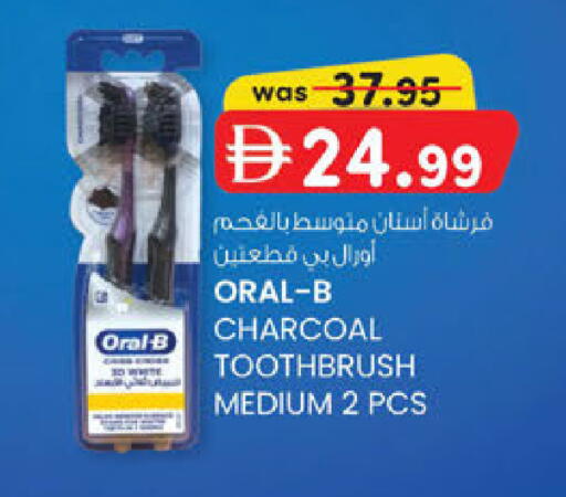 available at ك. الم. للتجارة in الإمارات العربية المتحدة , الامارات - الشارقة / عجمان