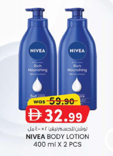 available at ك. الم. للتجارة in الإمارات العربية المتحدة , الامارات - الشارقة / عجمان