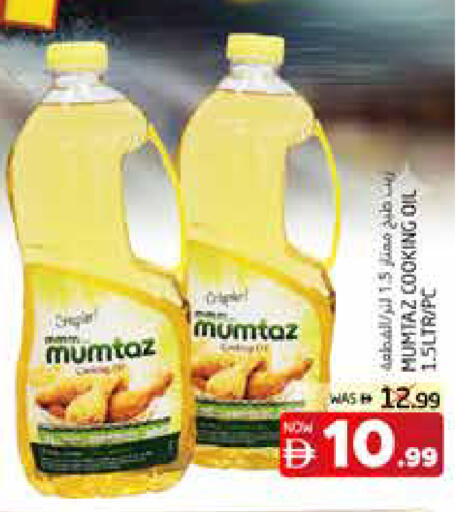 available at Pasons Hypermarket in UAE - Fujairah
