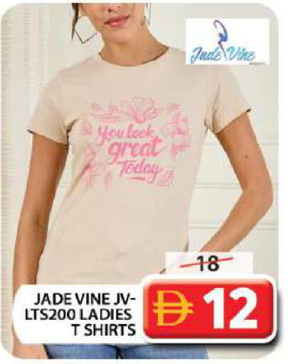 available at جراند هايبر ماركت in الإمارات العربية المتحدة , الامارات - دبي