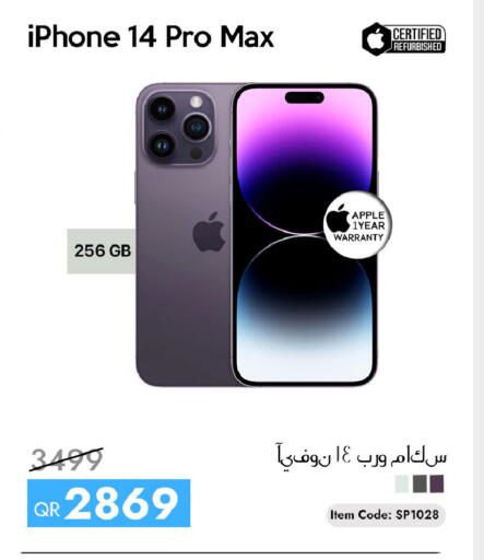 Apple available at CELL PLANET PHONES in Qatar - Doha