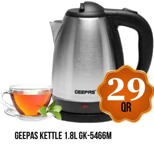 available at دبي شوبينغ سنتر in قطر - الوكرة