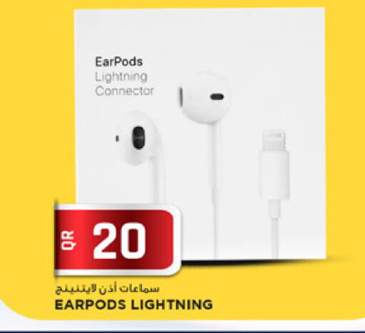 available at مرزا هايبرماركت in قطر - أم صلال