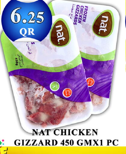 available at باشن هايبر ماركت in قطر - الريان