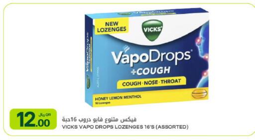 Lemon available at Al Meera in Qatar - Al-Shahaniya