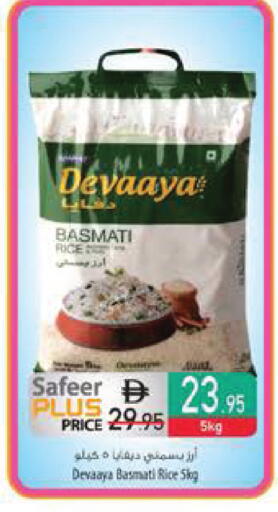 available at السفير ماركت in الإمارات العربية المتحدة , الامارات - رَأْس ٱلْخَيْمَة