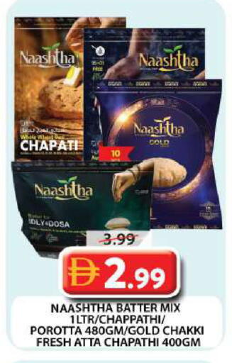 available at Grand Hyper Market in UAE - Dubai