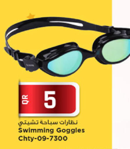 available at مرزا هايبرماركت in قطر - أم صلال