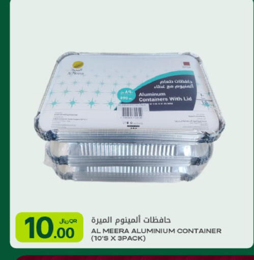 available at شركة الميرة للمواد الاستهلاكية in قطر - أم صلال