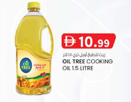 available at ك. إم. هايبرماركت in الإمارات العربية المتحدة , الامارات - أبو ظبي