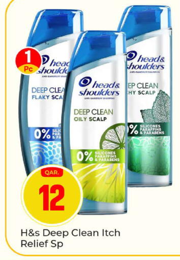 available at Paris Hypermarket in Qatar - Al Wakra