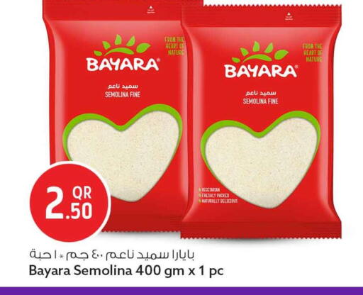 available at Safari Hypermarket in Qatar - Doha