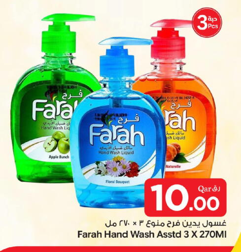 Apple available at Bin Dawood Market in Qatar - Doha