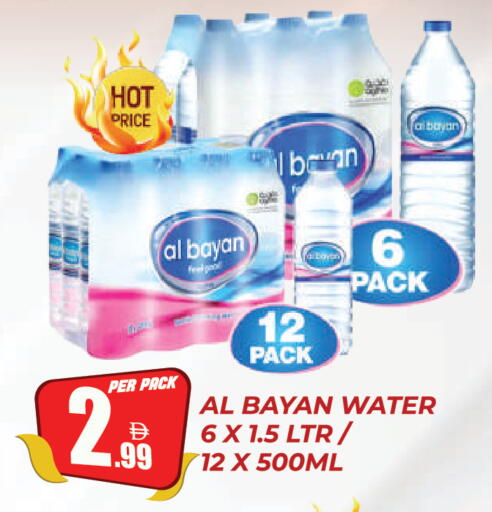 available at Dream Land in UAE - Dubai