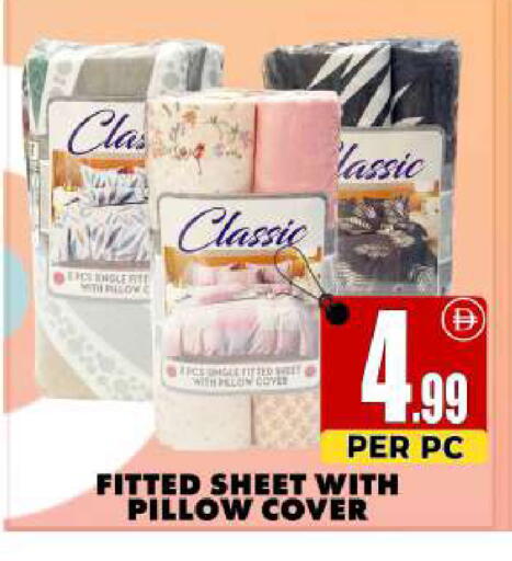 available at مركز الخصومات سنترو in الإمارات العربية المتحدة , الامارات - دبي