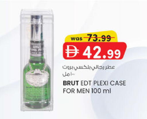 available at K.M Hypermarket in UAE - Sharjah / Ajman