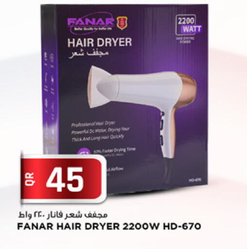 available at Marza Hypermarket in Qatar - Al Rayyan