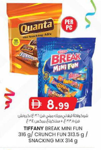 available at الصفا in الإمارات العربية المتحدة , الامارات - أبو ظبي