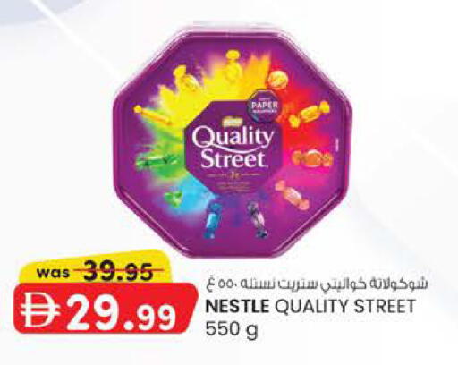 available at Safa Express Supermarket in UAE - Abu Dhabi