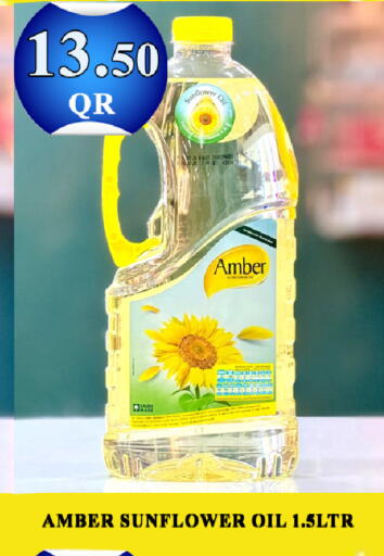 available at باشن هايبر ماركت in قطر - الريان