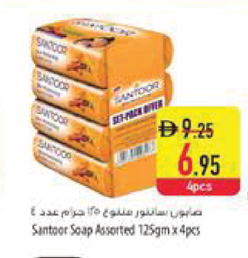 available at السفير ماركت in الإمارات العربية المتحدة , الامارات - رَأْس ٱلْخَيْمَة