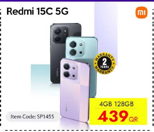 available at CELL PLANET PHONES in Qatar - Al Wakra