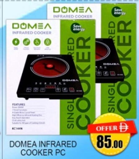 available at Green Gift Department Store in UAE - Dubai