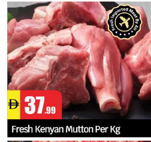 available at بيج مارت in الإمارات العربية المتحدة , الامارات - أبو ظبي