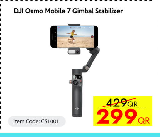 available at آي كونكت in قطر - الوكرة