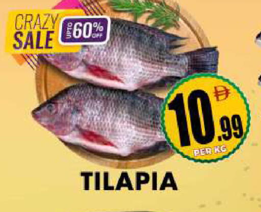 available at مركز الخصومات سنترو in الإمارات العربية المتحدة , الامارات - دبي