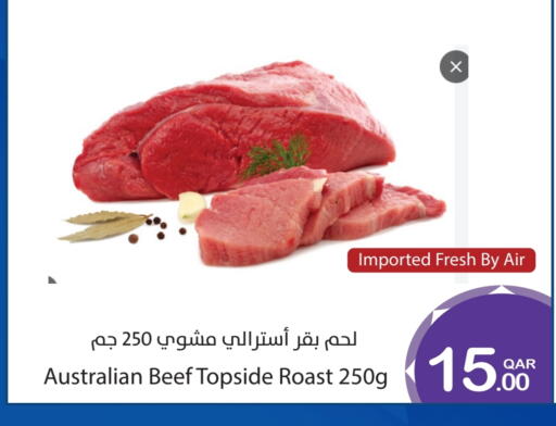 available at Megamart in Qatar - Doha