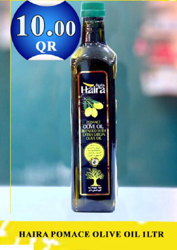 available at باشن هايبر ماركت in قطر - الريان