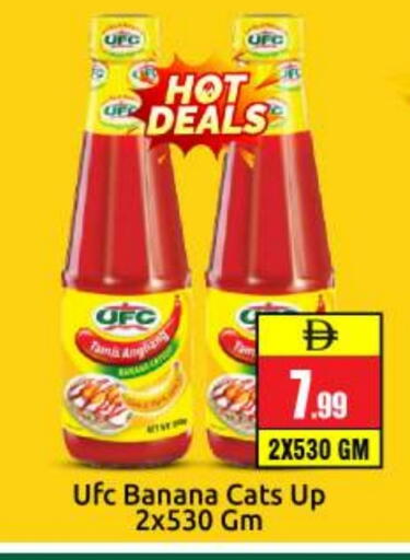 Banana available at بيج مارت in الإمارات العربية المتحدة , الامارات - أبو ظبي