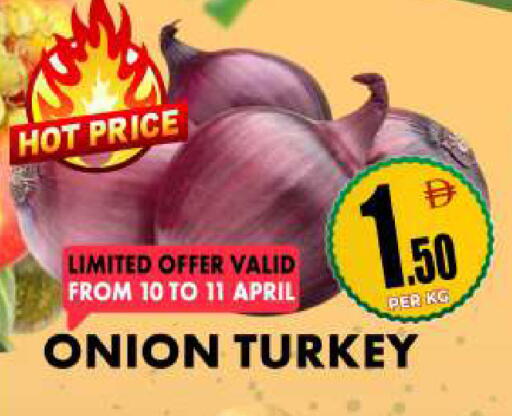 Onion from Turkey available at مركز الخصومات سنترو in الإمارات العربية المتحدة , الامارات - دبي
