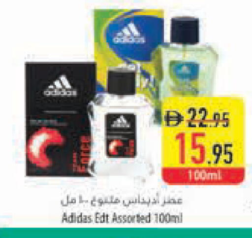 available at السفير ماركت in الإمارات العربية المتحدة , الامارات - رَأْس ٱلْخَيْمَة