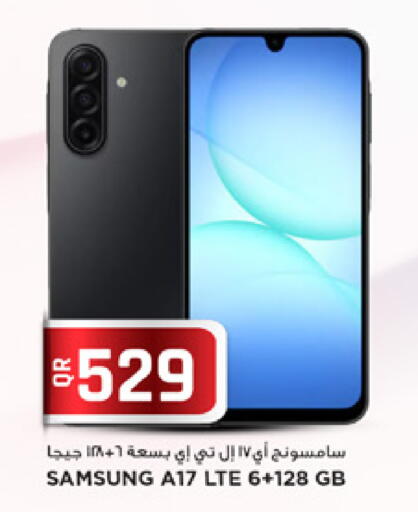 available at Marza Hypermarket in Qatar - Al Rayyan