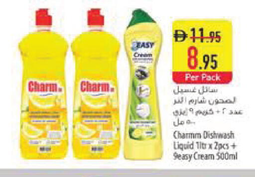 available at السفير ماركت in الإمارات العربية المتحدة , الامارات - رَأْس ٱلْخَيْمَة