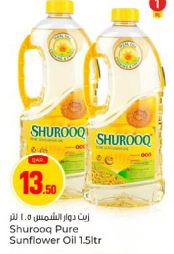 available at Paris Hypermarket in Qatar - Doha