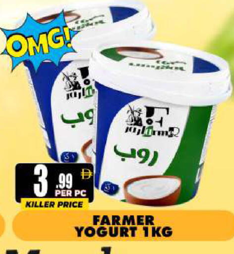 available at مركز الخصومات سنترو in الإمارات العربية المتحدة , الامارات - دبي