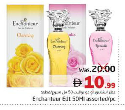 available at Pasons Hypermarket in UAE - Fujairah