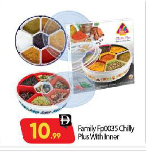 available at بيج مارت in الإمارات العربية المتحدة , الامارات - أبو ظبي