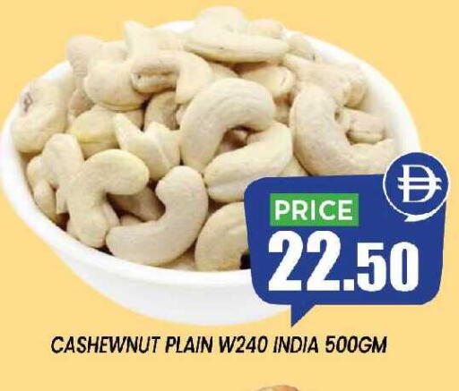 available at إكسيتو سوبرماركت in الإمارات العربية المتحدة , الامارات - الشارقة / عجمان