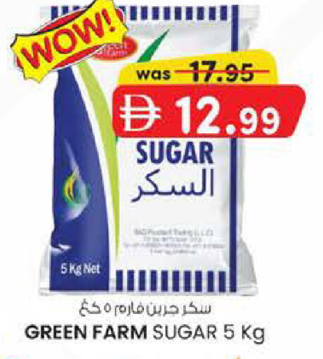 available at Safa Hyper in UAE - Al Ain