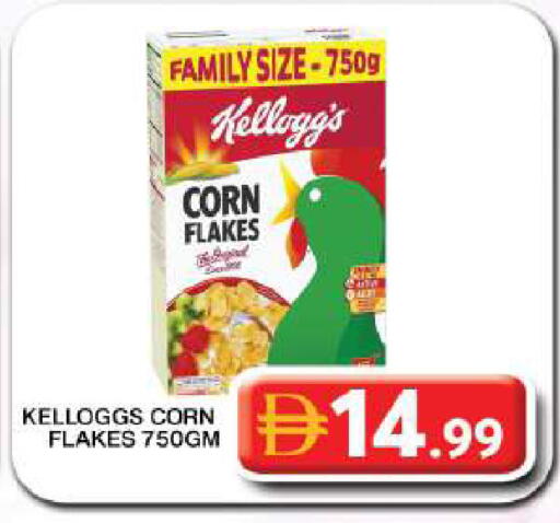 available at Grand Hyper Market in UAE - Dubai