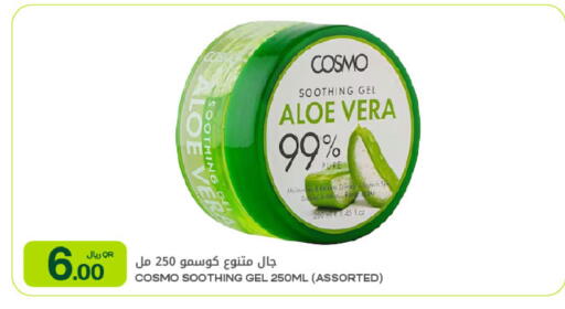available at Al Meera in Qatar - Al-Shahaniya