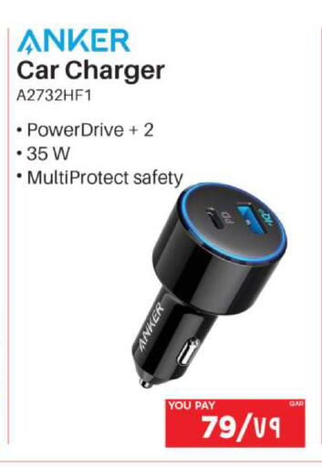 available at Emax  in Qatar - Al Shamal