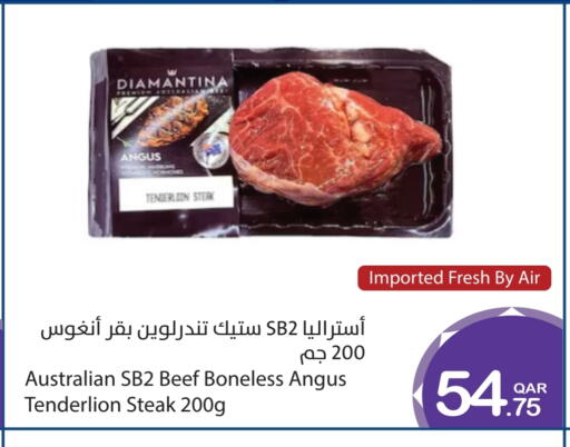 available at Megamart in Qatar - Doha