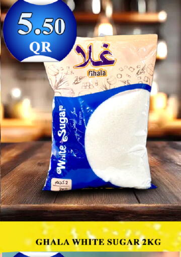 available at باشن هايبر ماركت in قطر - الريان