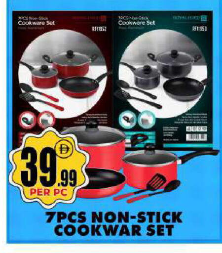 available at مركز الخصومات سنترو in الإمارات العربية المتحدة , الامارات - دبي